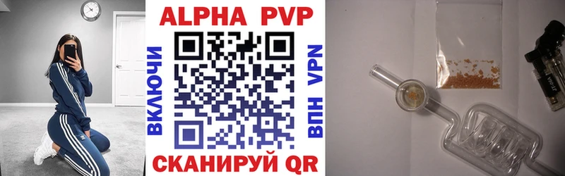 сколько стоит  Кувшиново  A-PVP мука 