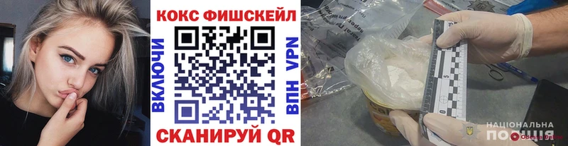 Cocaine 99% Кувшиново