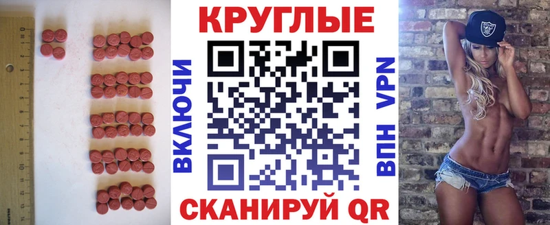 где купить наркотик  Кувшиново  Ecstasy Punisher 