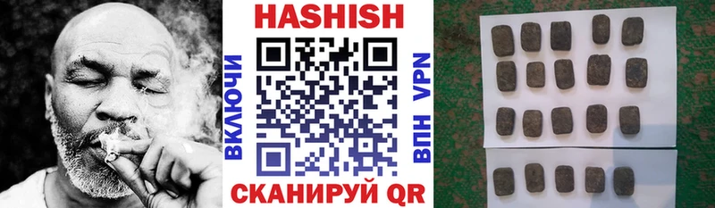 наркошоп  Кувшиново  ГАШ хэш 