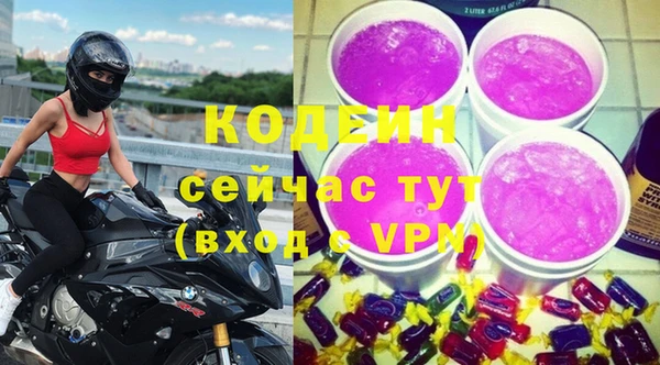 герыч Балахна