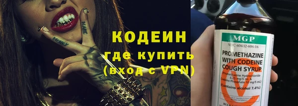 герыч Балахна