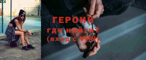 герыч Балахна