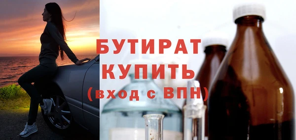 гашиш Балабаново