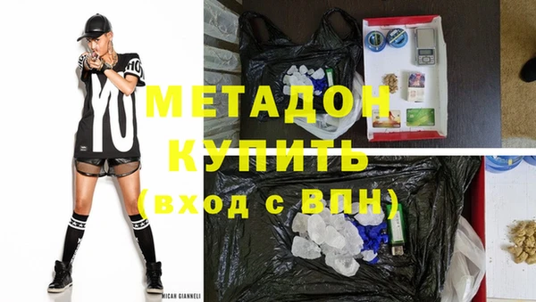 гашиш Балабаново