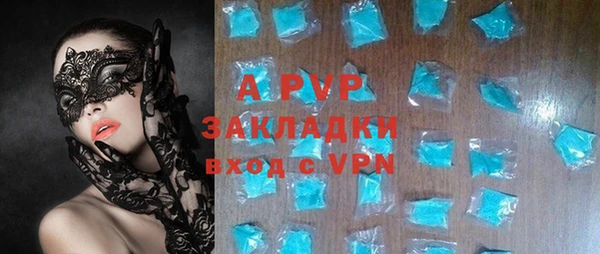 герыч Балахна