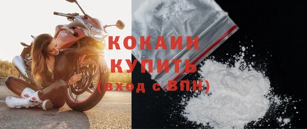 гашиш Балабаново