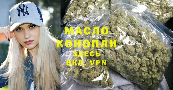 MDMA Premium VHQ Армянск