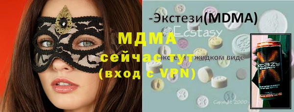 гашиш Балабаново