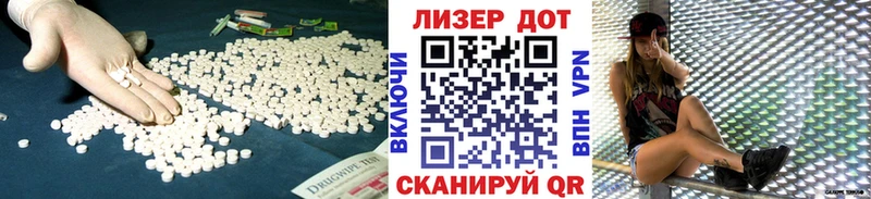 ЛСД экстази кислота  Кувшиново 