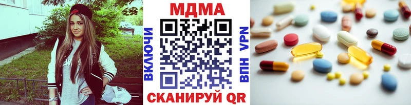 кракен ONION нарко площадка официальный сайт MDMA молли Кувшиново