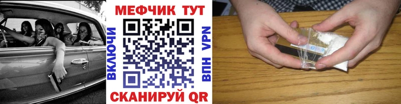 Мефедрон мука Кувшиново