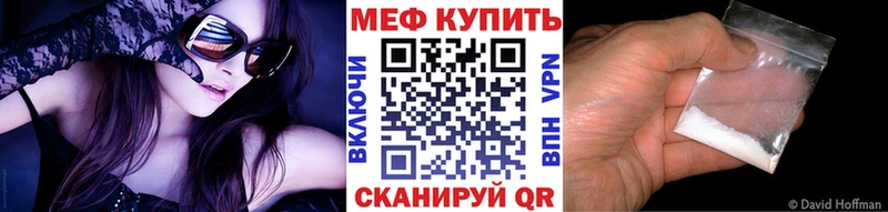 наркошоп  Кувшиново  Меф 4 MMC 