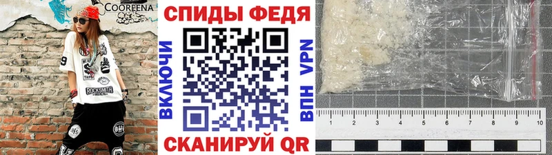 МЕТАМФЕТАМИН винт  цены   Кувшиново 