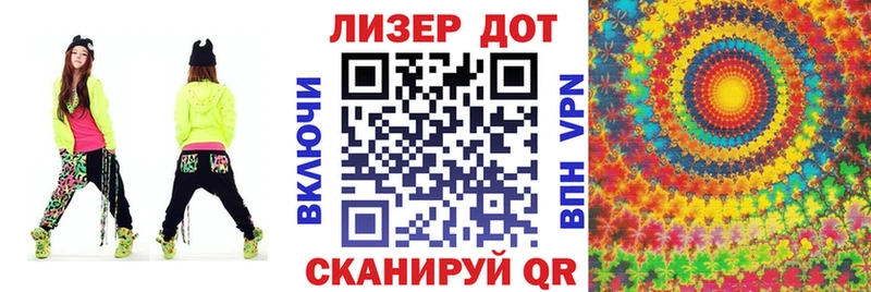 где можно купить   Кувшиново  Марки 25I-NBOMe 1,5мг 