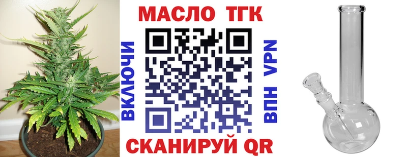Дистиллят ТГК жижа  Кувшиново 