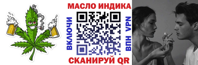 Дистиллят ТГК вейп Кувшиново