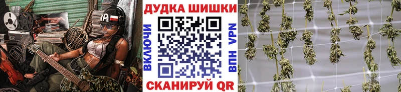 Конопля THC 21% Кувшиново