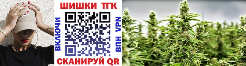 Канабис OG Kush  закладки  Кувшиново 
